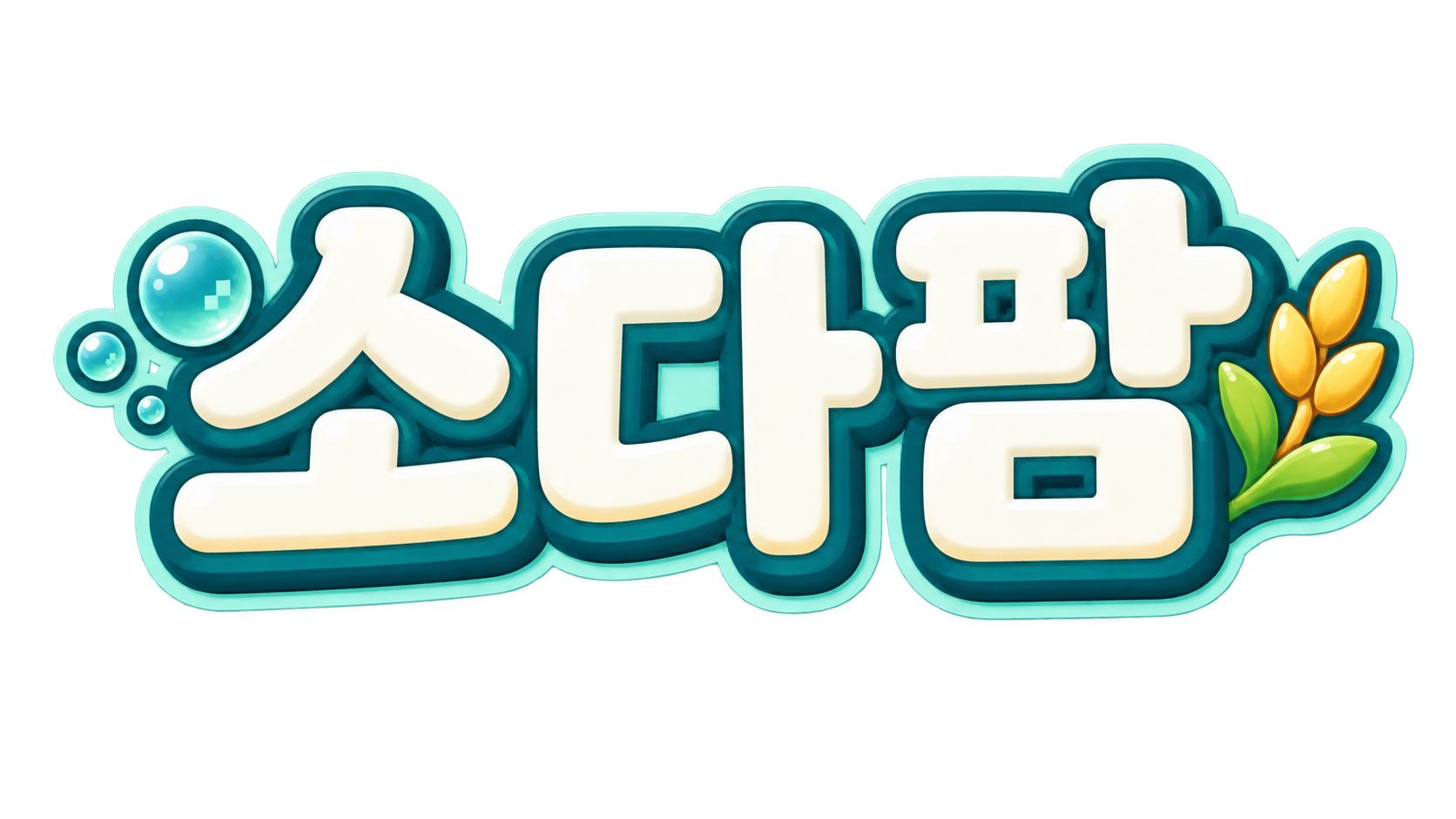 소다팜